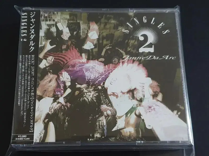 Janne Da Arc 全アルバム CD 12枚 セット 初回 ジャンヌダルク - 邦楽
